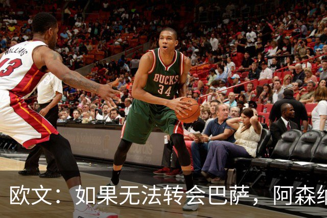 欧文：如果无法转会巴萨，阿森纳可能会是拉什福德的绝佳选择